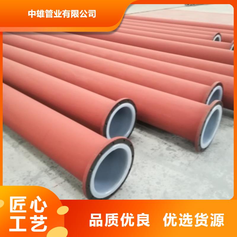 盐化工衬塑管/碳钢衬塑管道点评