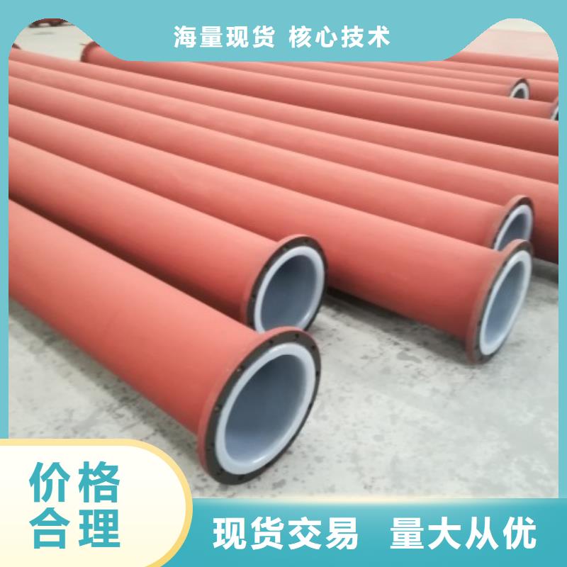 洛阳PE衬塑管道生产厂家