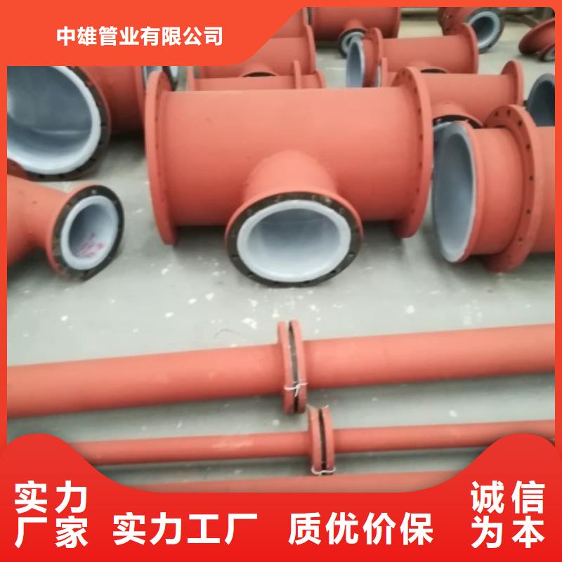 新疆钢厂衬塑管