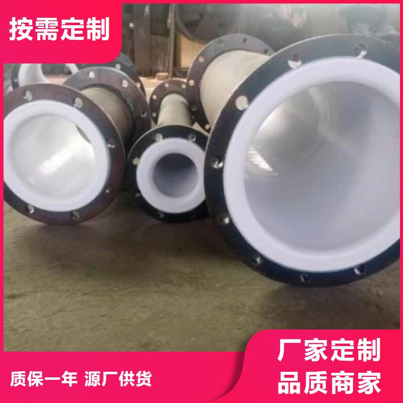 加工聚乙烯衬塑管道冶炼厂管道定制根重