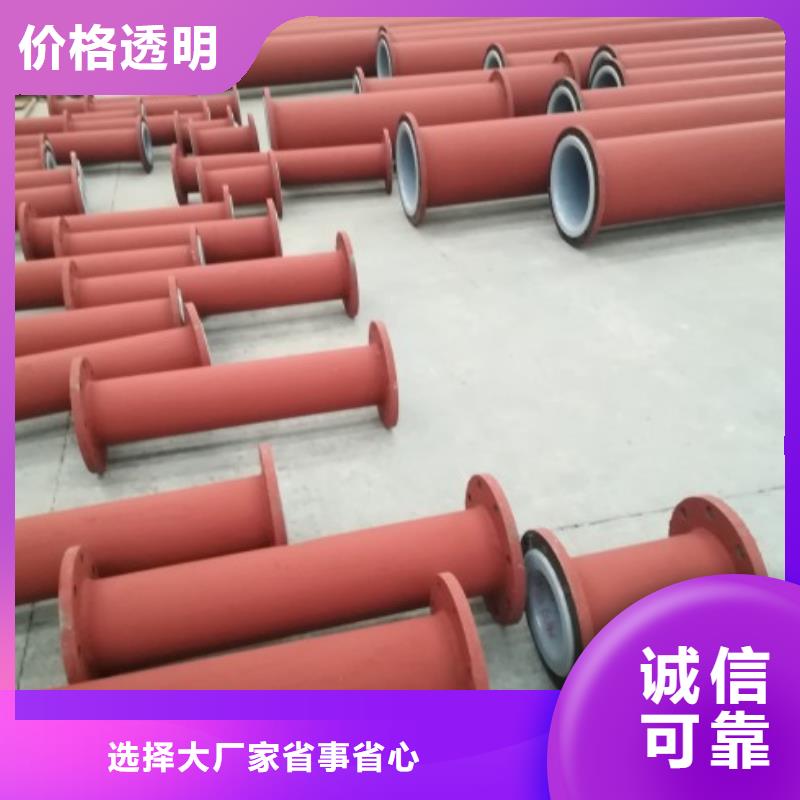 武汉气体压力输送衬塑管