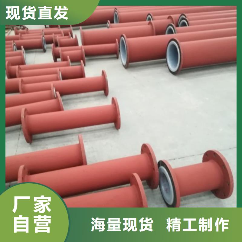 加工聚乙烯衬塑管道冶炼厂管道定制根重