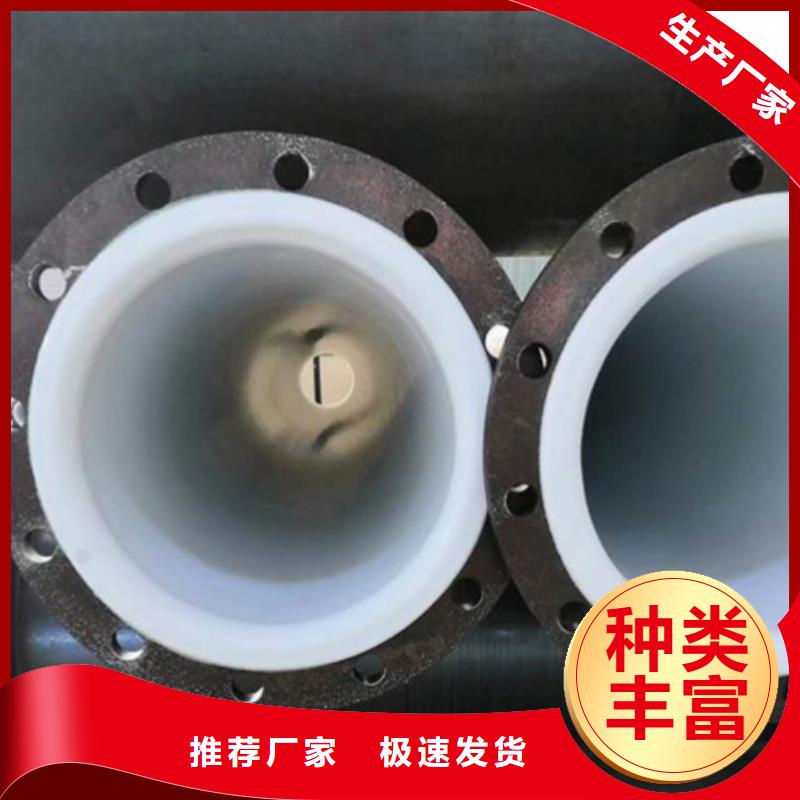 加工聚乙烯衬塑管道冶炼厂管道定制根重