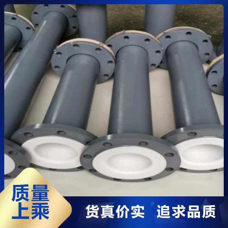 加工聚乙烯衬塑管道冶炼厂管道定制根重