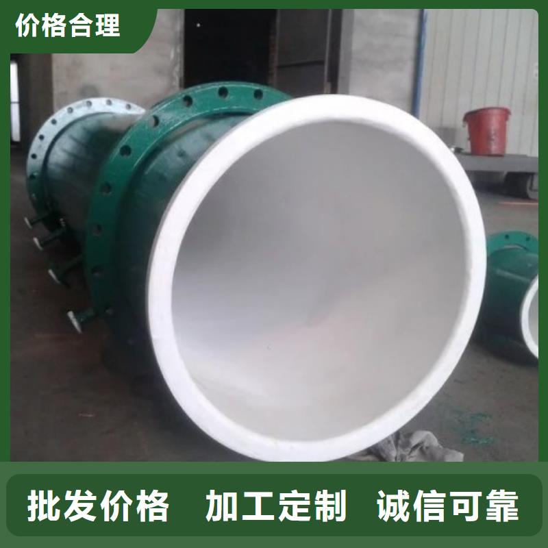 加工聚乙烯衬塑管道冶炼厂管道定制根重