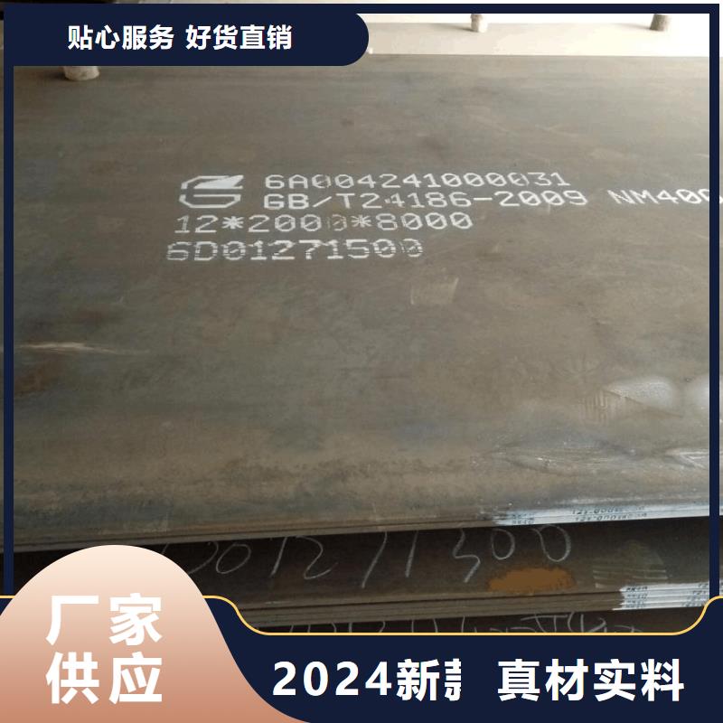 Q235NH耐候板材质单材质报告