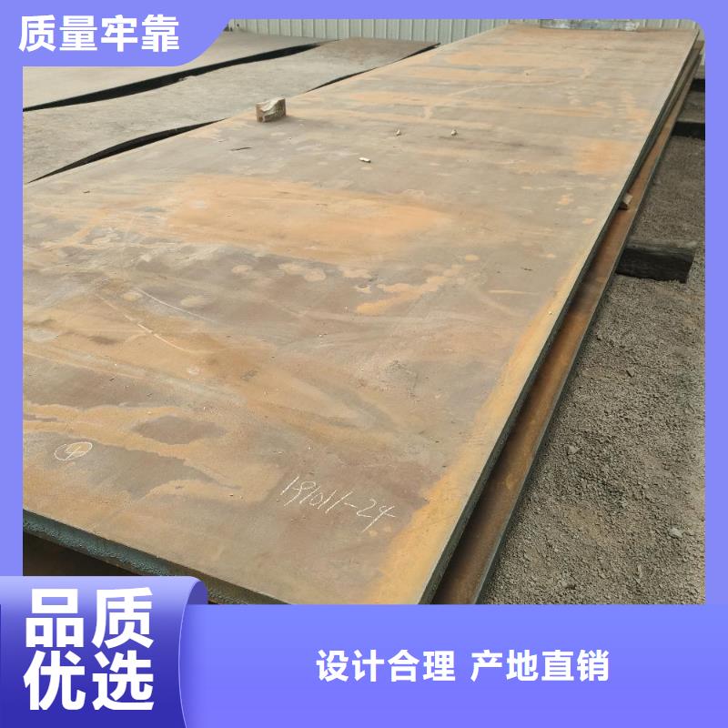 Q235NH耐候板材质单材质报告