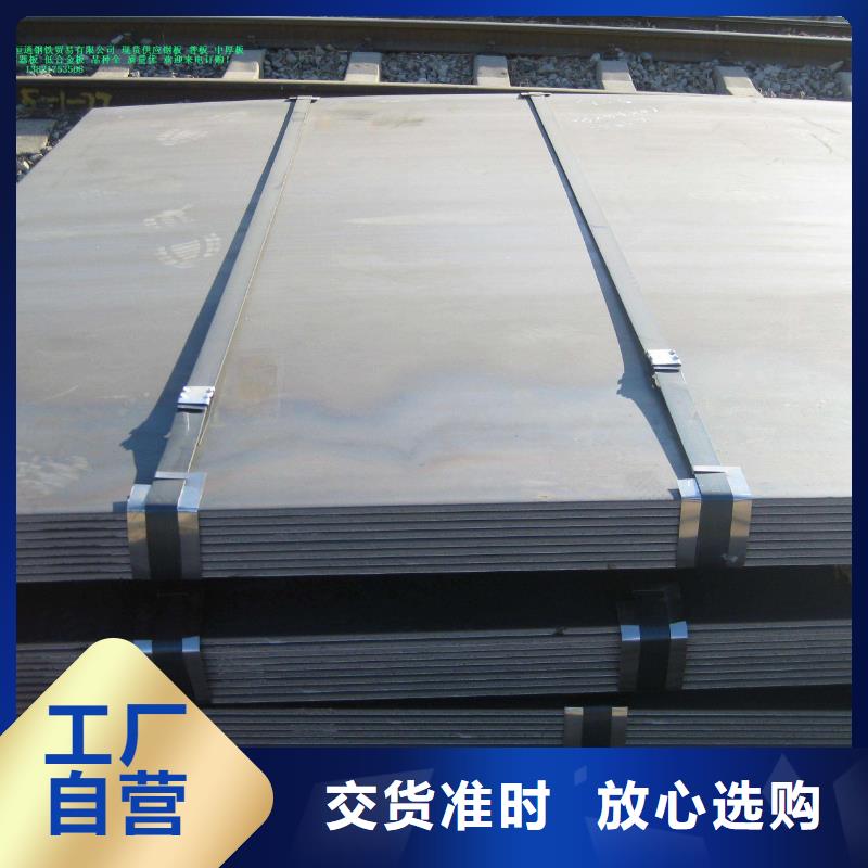 q690C钢板库存表尺寸