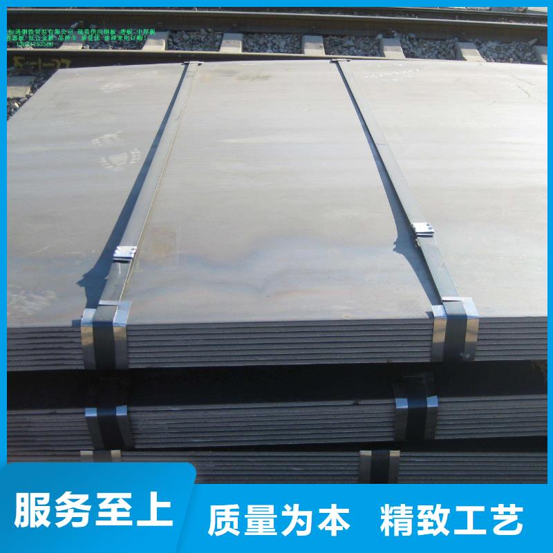 q460C钢板在哪批发宝莱钢铁