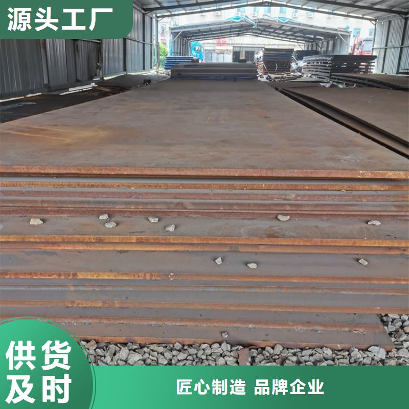 q390D钢板重量怎么计算