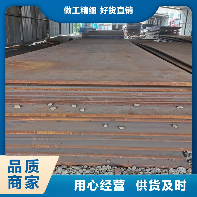 q460C钢板可以切割吗价格是多少