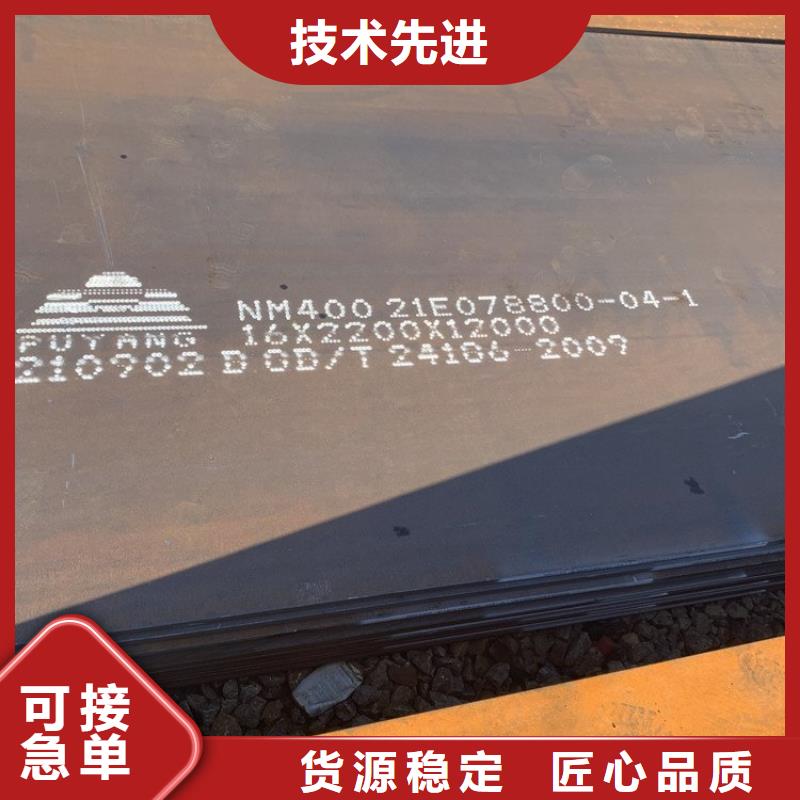 Q235GNH耐候钢板新宝莱钢材有限公司
