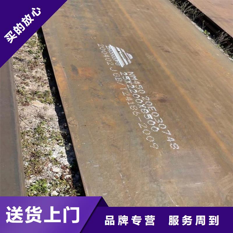 q960D钢板新宝莱钢材有限公司