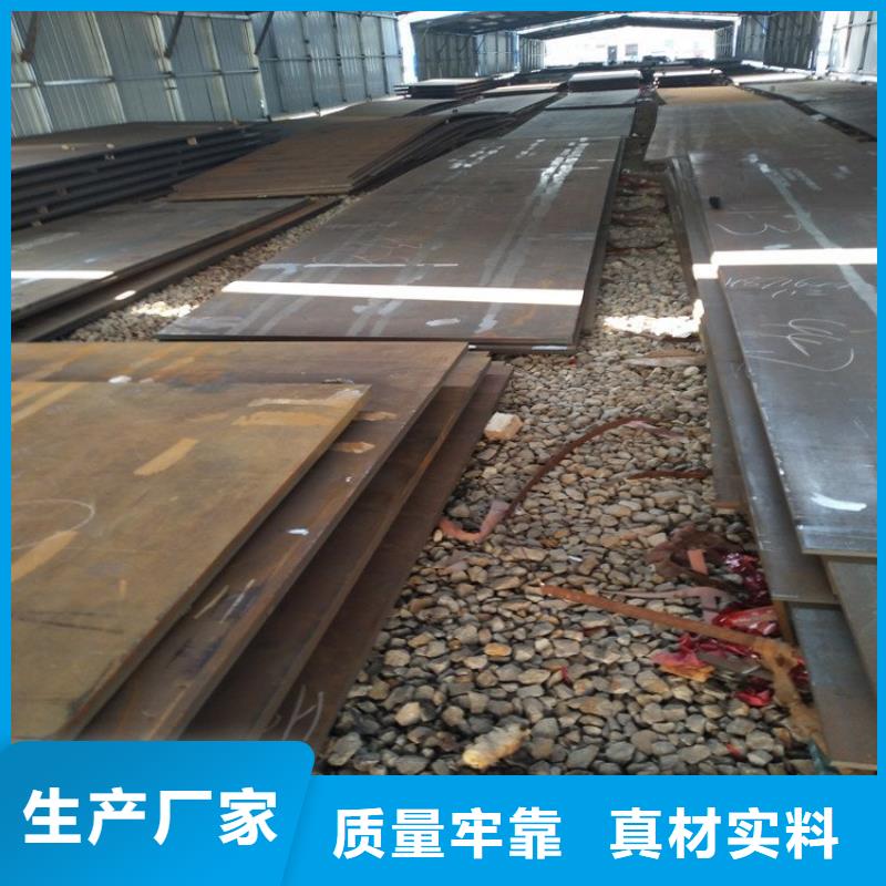 Q235NH耐候板材质单材质报告