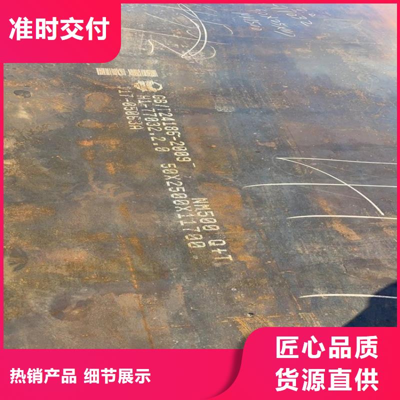 Q620c钢板8mm多少钱一吨