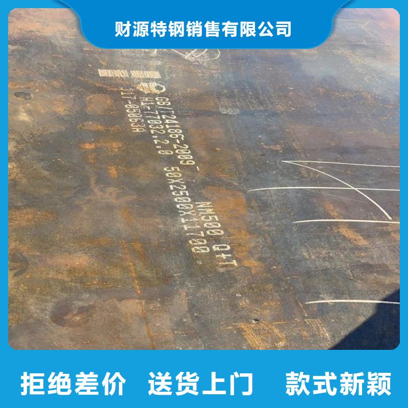 q550钢板可按图纸切割定做