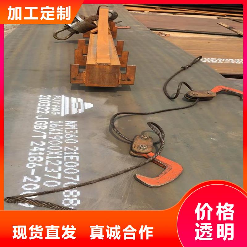 Q345GNH耐候板新宝莱钢材有限公司