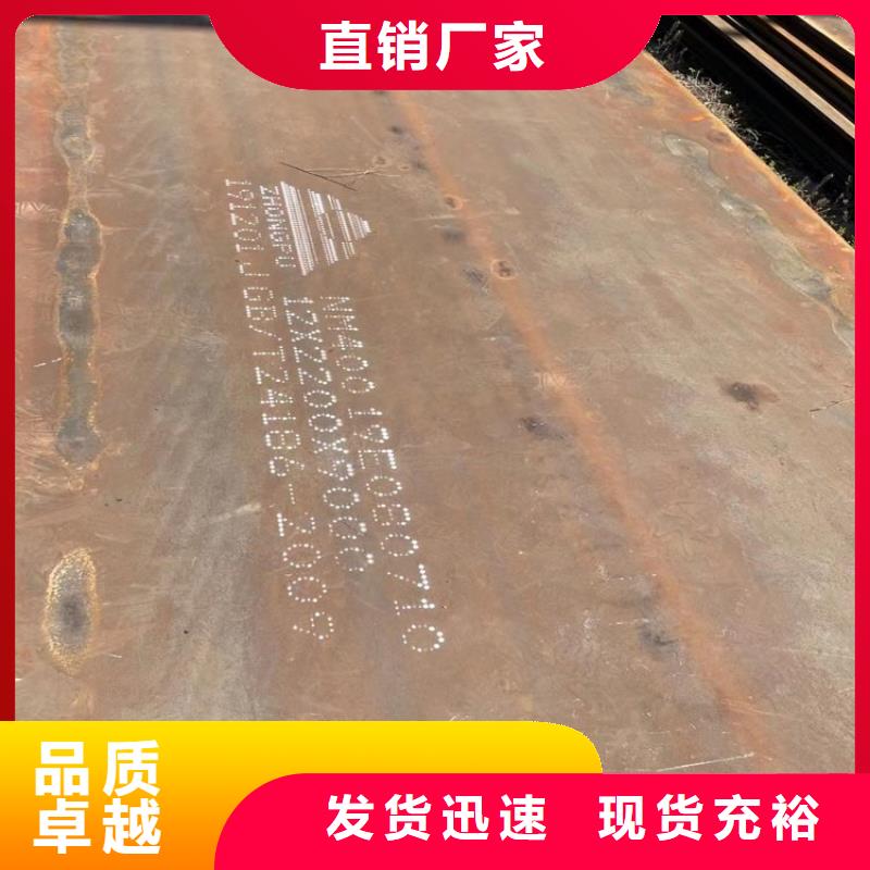 Q345GNH耐候板新宝莱钢材有限公司