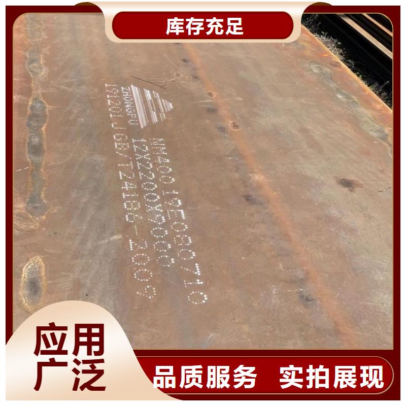 耐磨钢板进口耐磨板诚信经营质量保证