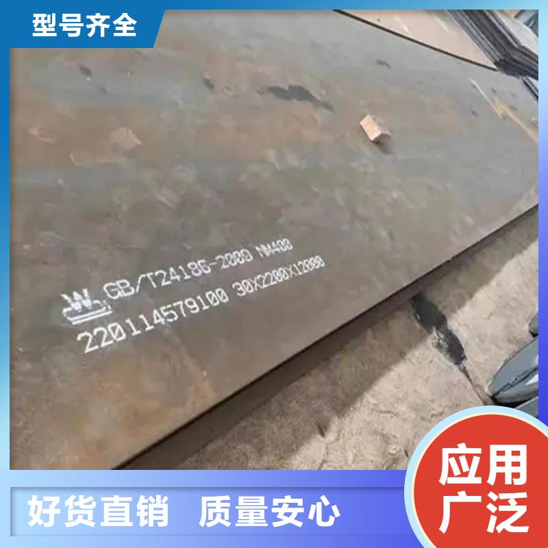 Q345GNH耐候板新宝莱钢材有限公司