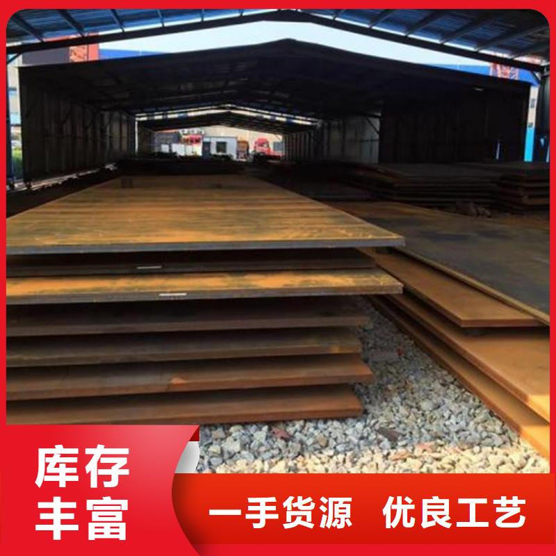 q690C钢板库存表尺寸