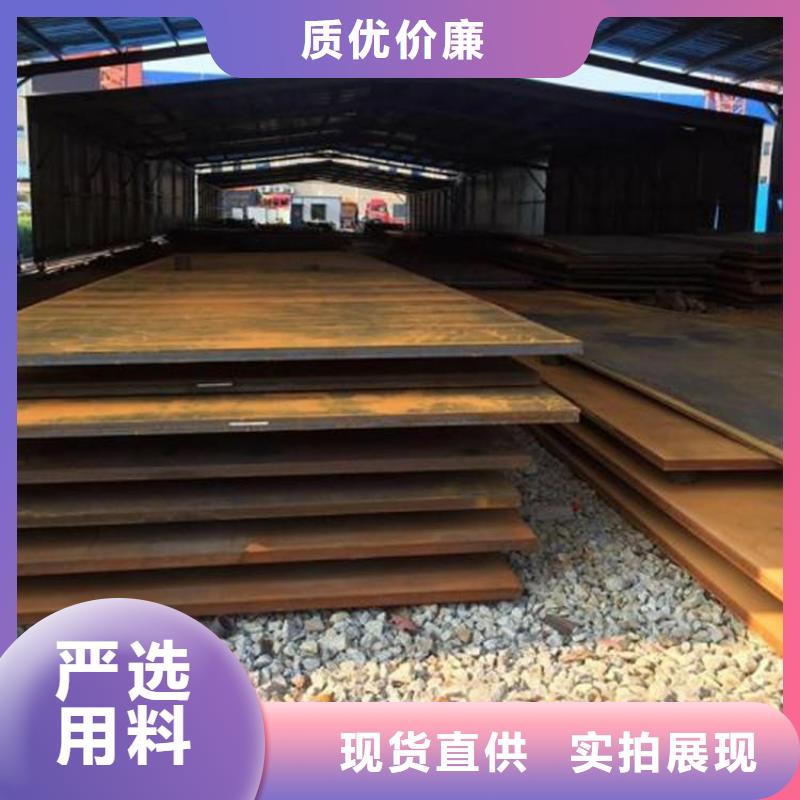 q460C钢板可以切割吗价格是多少