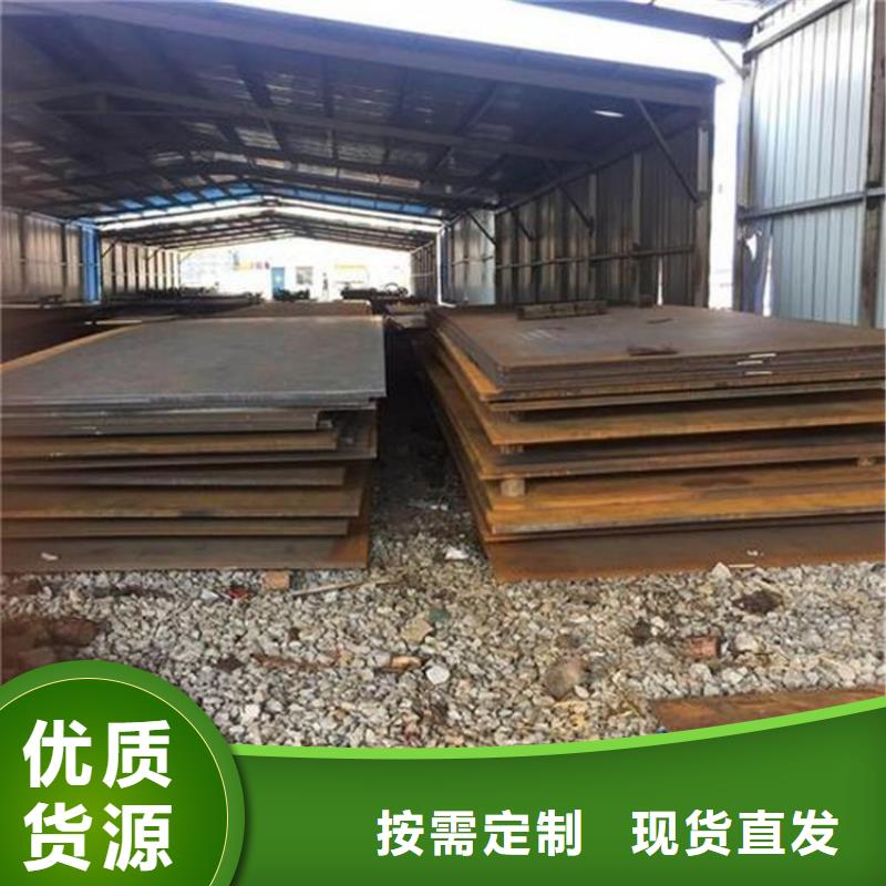 q500钢板锰含量多少