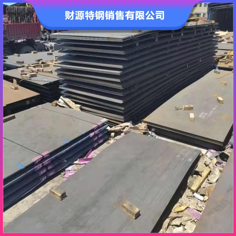 Q355NH钢板新宝莱钢材有限公司