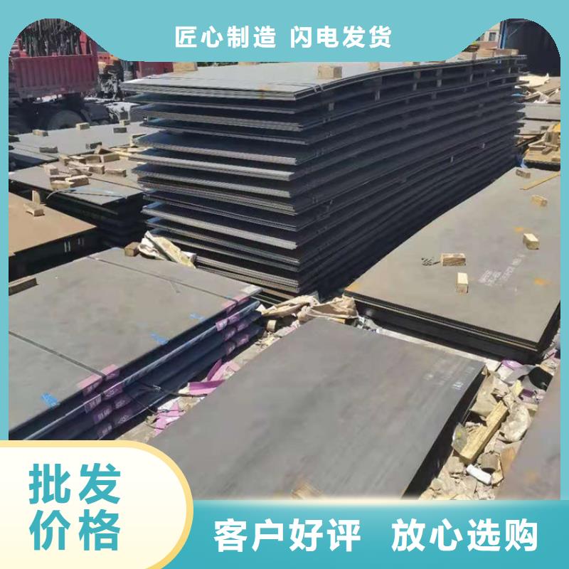 q960D钢板新宝莱钢材有限公司