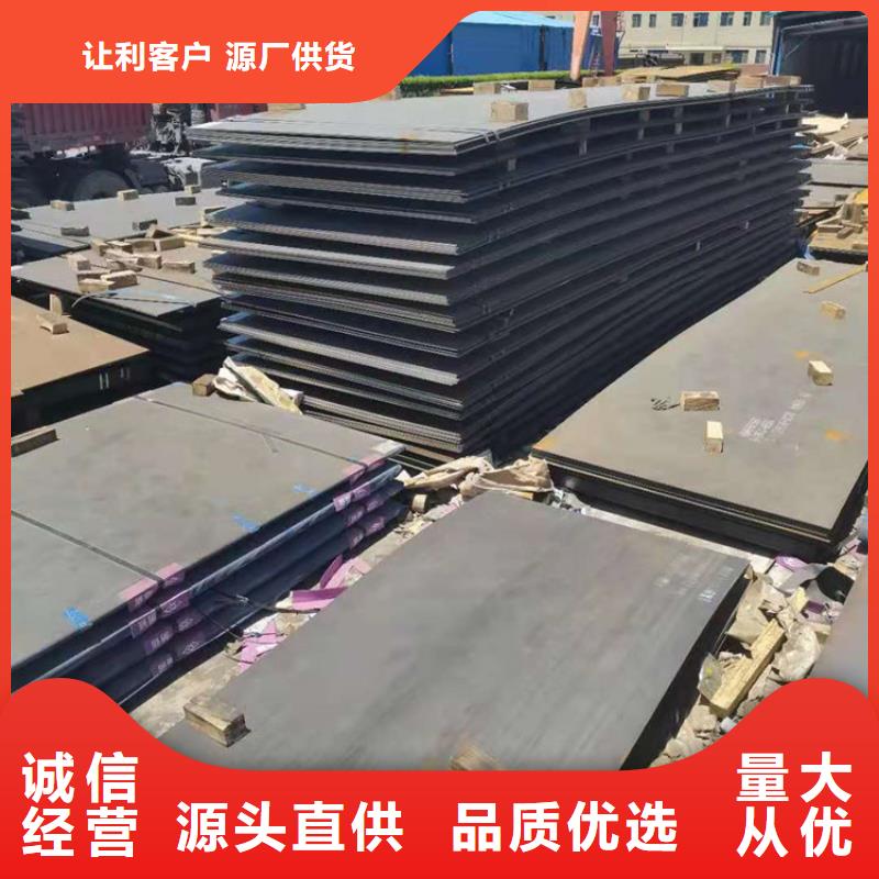 q550钢板可按图纸切割定做