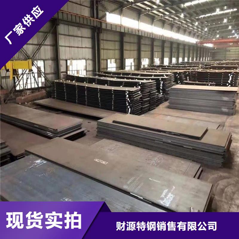q960D钢板表面硬度高吗