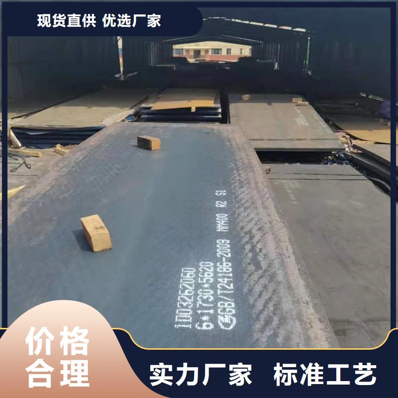 Q620c钢板8mm多少钱一吨