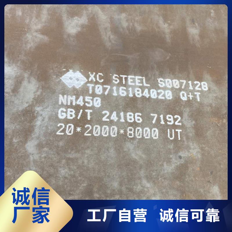 Q355NH钢板10mm厚多钱一块