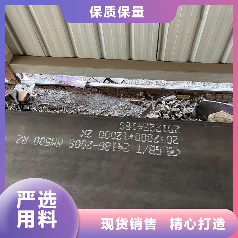 q460C钢板可以切割吗价格是多少