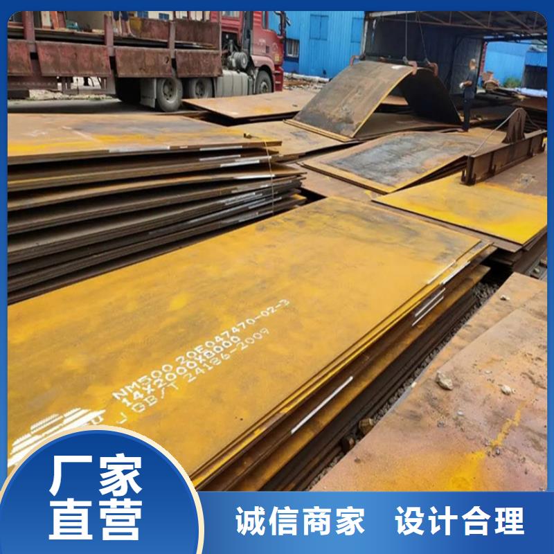 Q355NH钢板零售切割