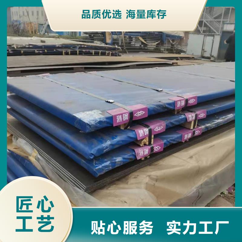 q500钢板锰含量多少