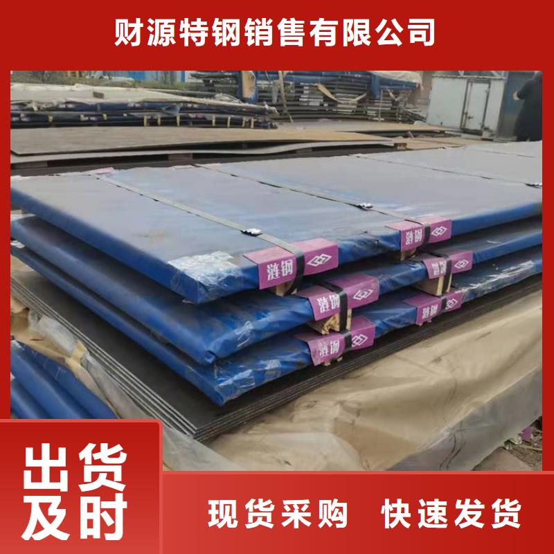 q550钢板可按图纸切割定做
