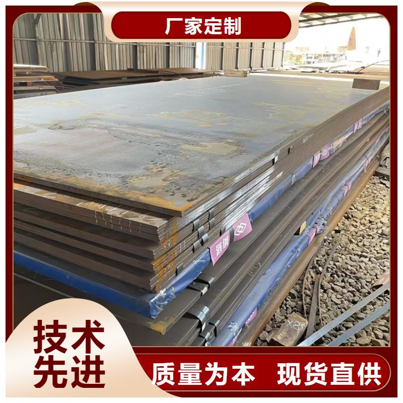 q500钢板新宝莱钢材有限公司
