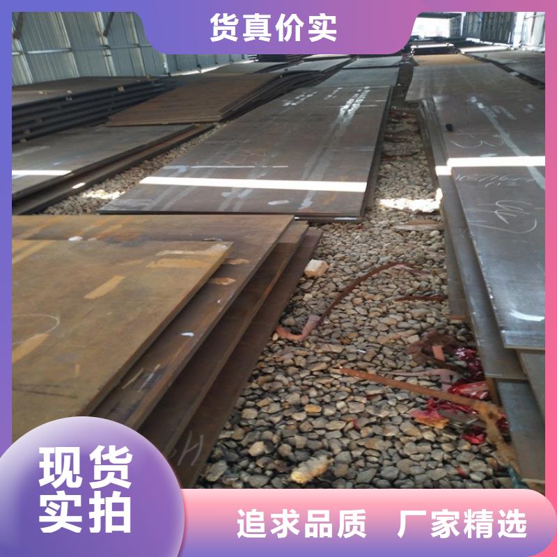 q690C钢板库存表尺寸