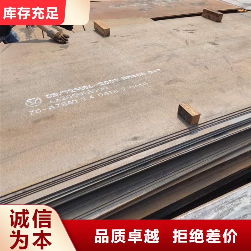 耐磨钢板进口耐磨板诚信经营质量保证