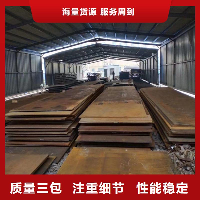 耐磨钢板进口耐磨板诚信经营质量保证