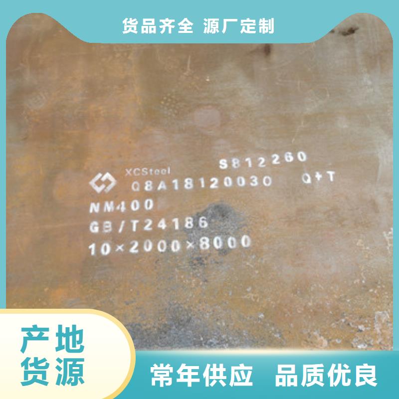 q550C钢板6nm8mm10mm12mm零切