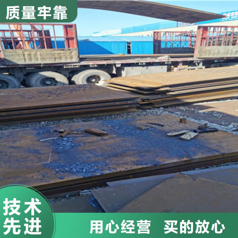 q420C钢板怎样检测和验收