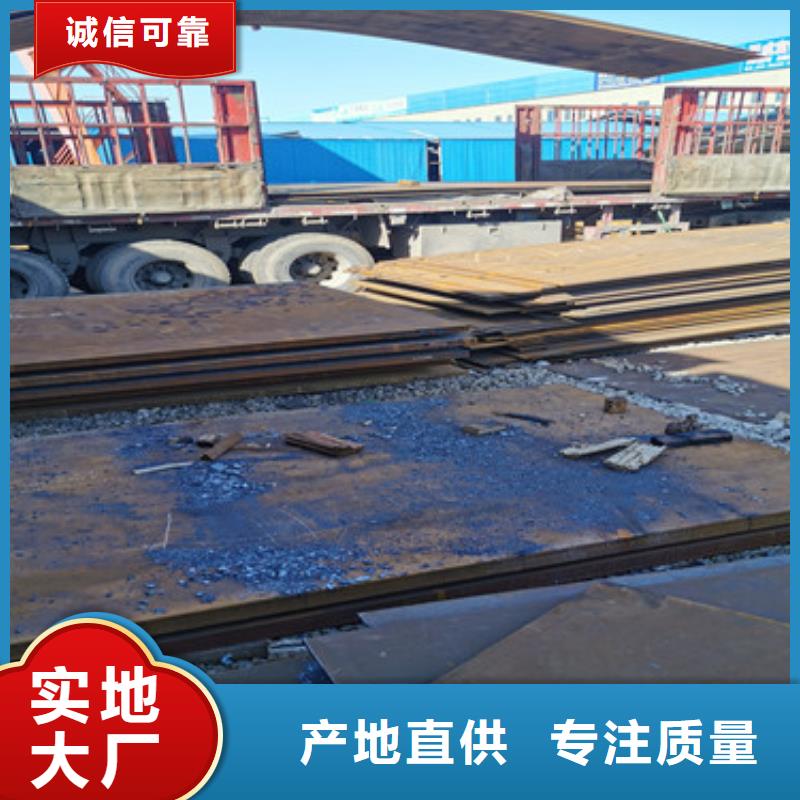 nm600耐磨板锰含量多少