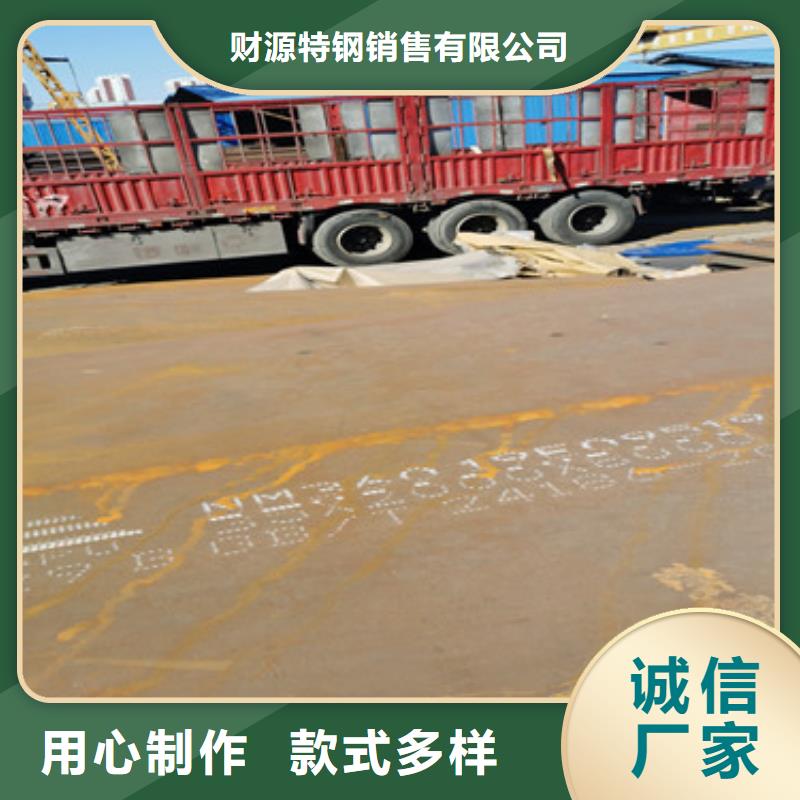 q390钢板怎样判断真假