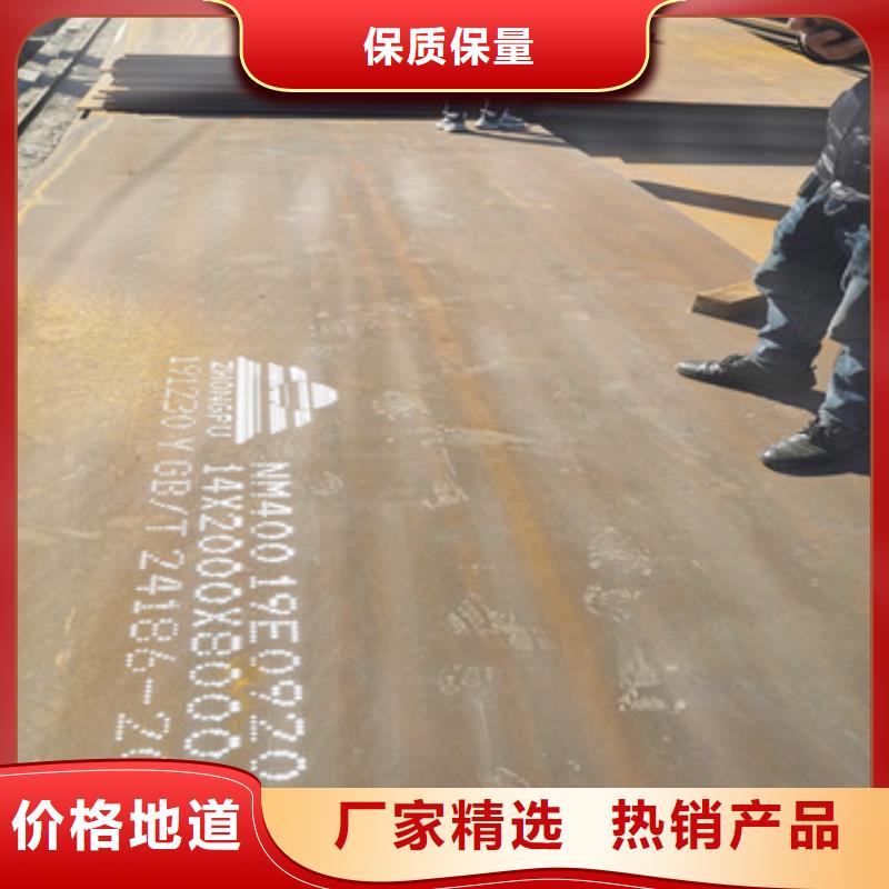 Q620c钢板8mm多少钱一吨