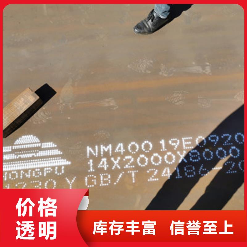 Q235NH耐候钢板6厚8厚10厚12厚现货