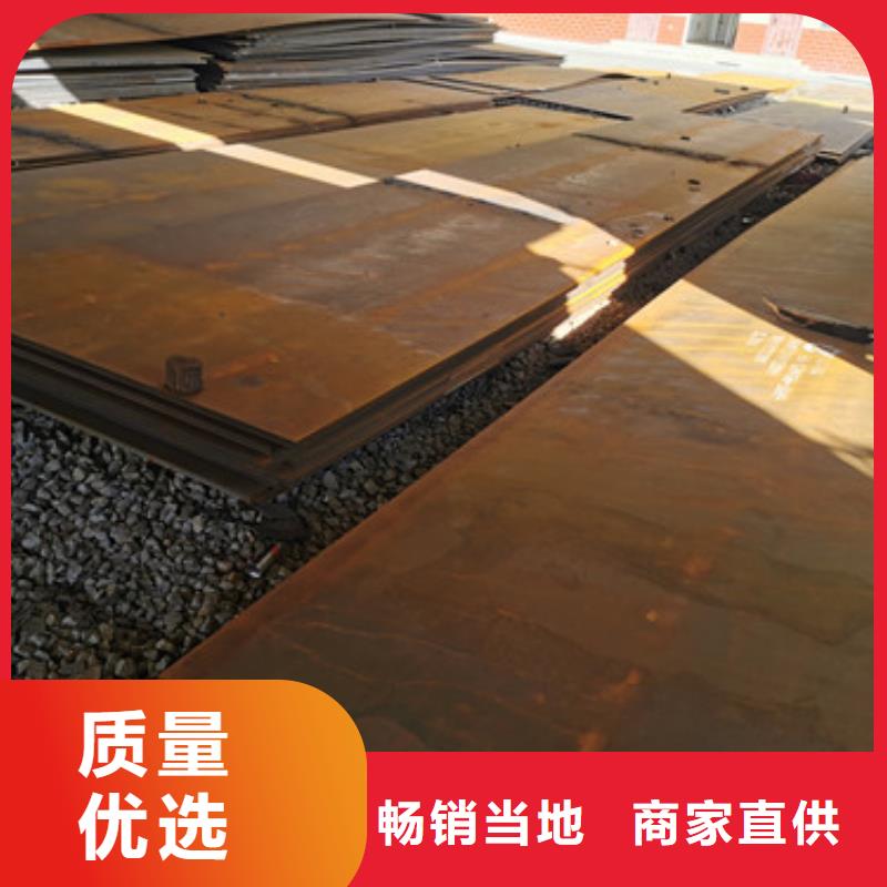 Q345GNH耐候板新宝莱钢材有限公司