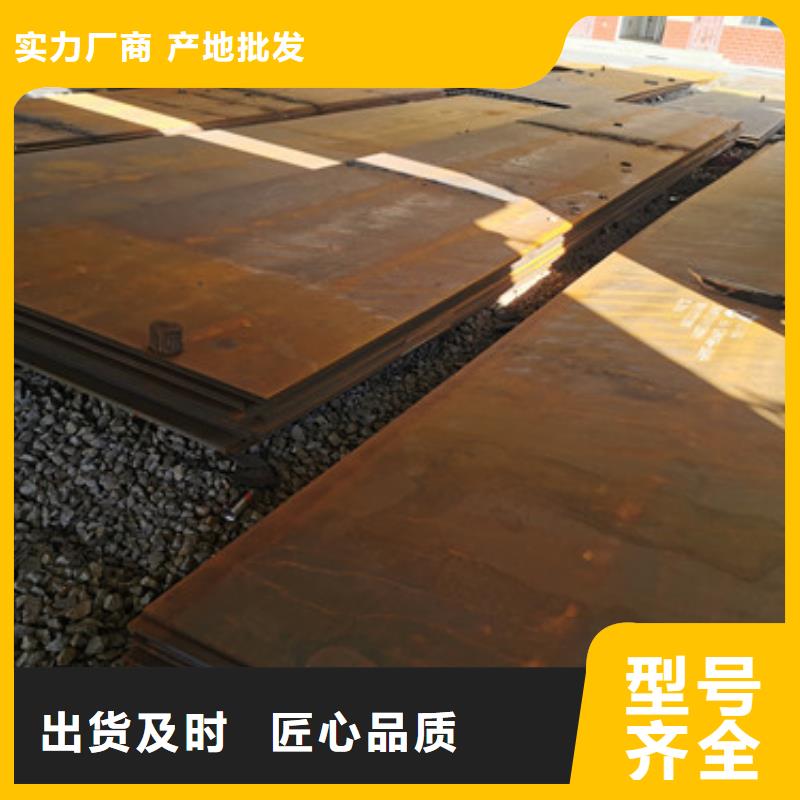 耐磨钢板,耐磨锰钢厂家厂家采购