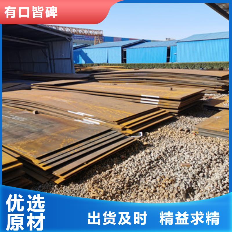 Q345NH耐候板市场价格